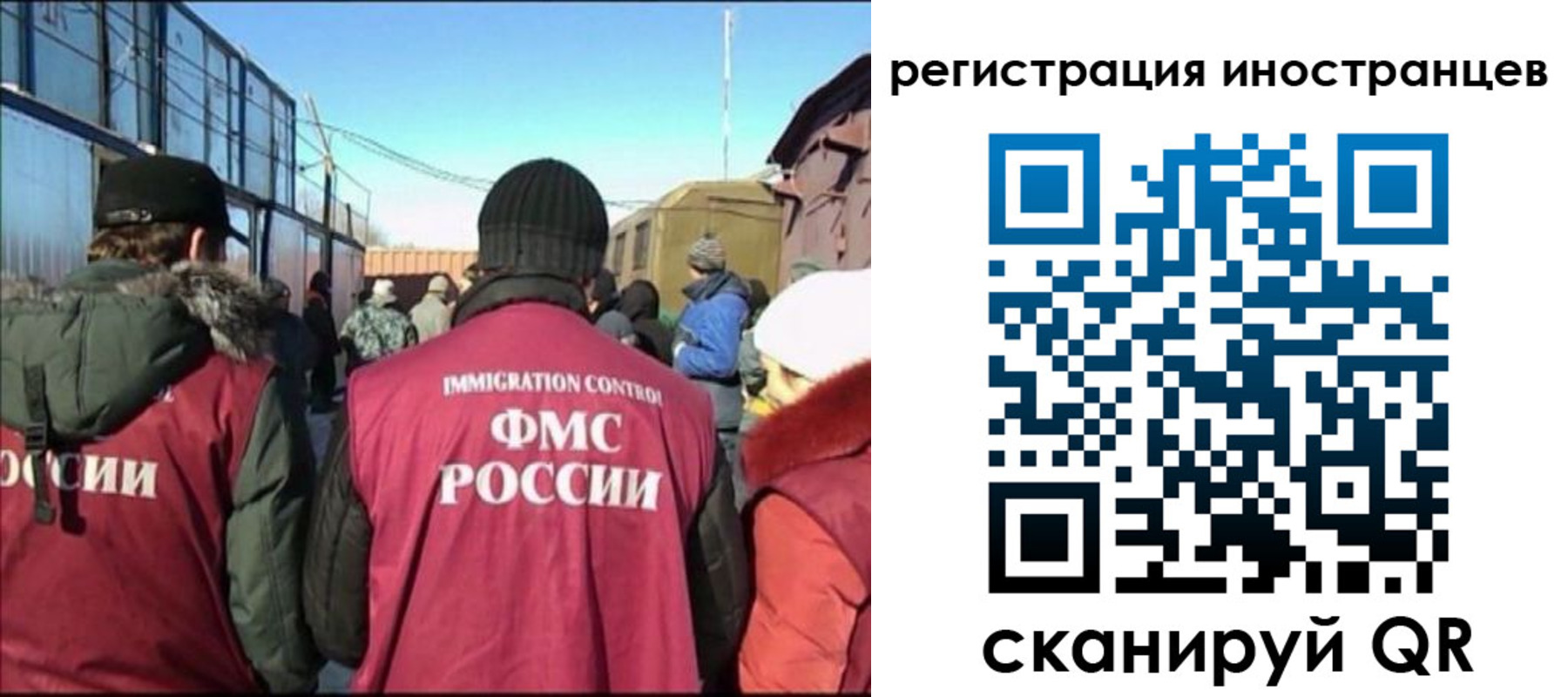 временная регистрация поиск в Минеральных Водах